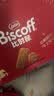 Lotus Biscoff比时咔和情比利时风味焦糖饼干礼盒536g 节日送礼休闲食品 实拍图