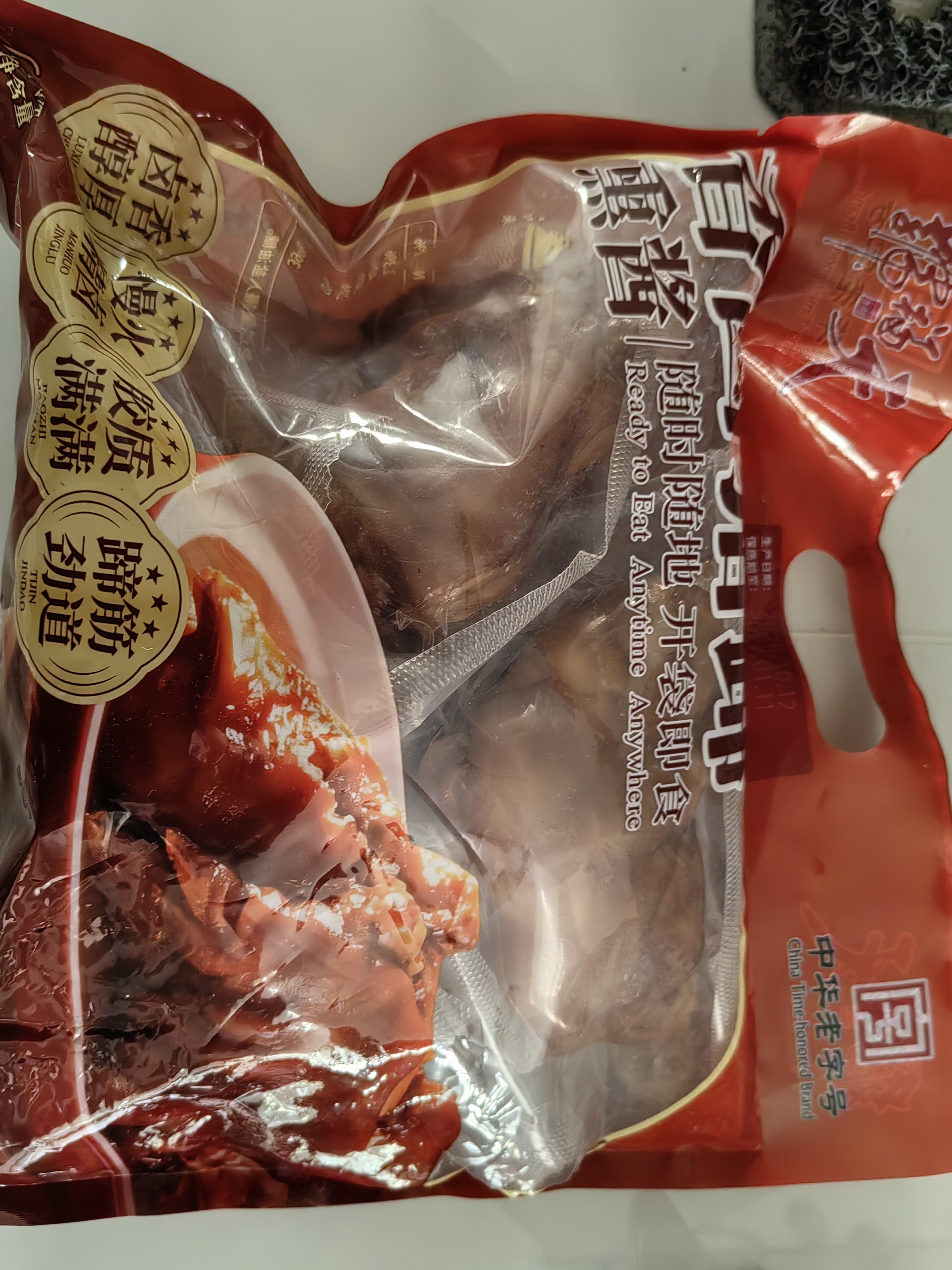 天福号酱猪蹄1kg（2斤） 熟食腊味酱卤 早餐食材 下酒凉菜 中华老字号 实拍图