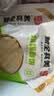 粮全其美春饼低脂饱腹手抓饼烙馍春卷皮冷冻半成品1.5kg/30片 实拍图