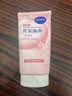 妮维雅（NIVEA）氨基酸洗面奶晶纯焕亮泡沫洁面乳150g氨基酸洗面奶生日礼物送女友 实拍图