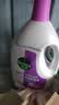滴露（Dettol）衣物消毒液除菌3L*3瓶(柠檬+薰衣草+松木)衣服消毒水杀菌除螨 实拍图