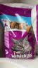 伟嘉成猫猫粮全价粮1.3kg海洋鱼味夹心粮布偶蓝猫橘猫 实拍图