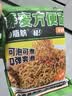 云山半 荞麦方便面60g*10包 低脂肪拌面冷面条健身代餐速食免煮挂面泡面 实拍图