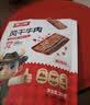 苏二娃风干牛肉干200g麻辣味手撕超干肉干四川特产休闲零食肉脯健身追剧 实拍图
