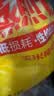 千味央厨玉米肉蒸煎饺1kg/50只速食锅贴水饺饺子儿童早餐半成品 实拍图