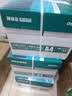 得力（deli）珊瑚海A4打印纸 70g500张*5包一箱 双面打印复印纸 整箱2500张7361【纸类金榜榜首】 实拍图