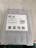 天威LQ630K色带芯5支装适用爱普生LQ615KII 630KII 615K 635K 730K 730KII 735KII 610KII 635KII 80KF 实拍图