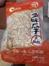 洽洽减盐多味瓜子420g打手瓜子葵花籽大颗粒休闲零食坚果炒货大包装 实拍图