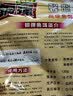 一味化氏钢弹2号鱼饵配方大红鲫深海元素野钓腥香 钢弹2号【120g/包】 实拍图