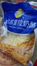 妙可蓝多马苏里拉芝士碎450g 奶酪碎  焗饭披萨拉丝烘焙原料 实拍图