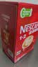雀巢（Nestle）1+2原味低糖*速溶咖啡三合一冲调饮品90条1350g 实拍图