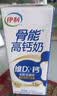 伊利高钙牛奶专利包埋钙维生素D3骨能高钙奶250ml*12盒 实拍图