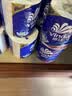 维达（Vinda）有芯卷纸 蓝色经典4层130克*30卷 厚韧耐用 卫生纸 卷筒纸纸巾 实拍图