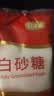 舒可曼白糖400g【白砂糖】拧盖设计 无硫工艺 甘蔗糖烘焙调料咖啡糖食品 实拍图