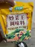 白象炒菜王240g调味炒菜料炒粉炒面煲汤烧烤料调料包家用万能 实拍图