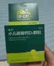 迪巧小儿碳酸钙d3颗粒20袋*2盒婴儿钙0-1-3岁宝宝婴幼儿钙含维生素d3冲剂液体钙婴儿补钙肠胃友好不刺激 实拍图