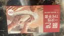 展艺一次性手套100只 食品级TPE加厚手套龙虾烧务厨房清洁手套月饼 实拍图
