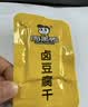 周黑鸭 甜辣卤豆干120g 素食卤味休闲零食甜辣麻辣小吃 真空小包装 实拍图