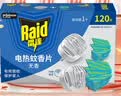 雷达（Raid）电蚊香片 120片+无线加热器 无香型 防蚊虫 超市同款 实拍图