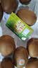 佳沛（zespri）新西兰金奇异果12粒特大果124-146g猕猴桃水果礼盒 实拍图
