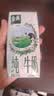伊利金典纯牛奶 250ml*12盒 3.6g乳蛋白原生高钙礼盒装 实拍图