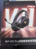 iKF V11 Pro2.0【京东独家】四模无线游戏耳机头戴式蓝牙屏显2.4G电竞FPS三角洲特调音效耳麦 黑金色 实拍图