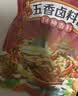 川珍五香卤料包15g*10小包【配料干净】炖卤酱牛羊肉香料家用调味料包 实拍图