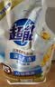 超能【肖战同款】洁净柔护洗衣液自然清香2kg*1袋温和不刺激天然椰油 实拍图