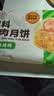 五芳斋 速冻萝卜丝猪肉月饼 70g*6只420克 鲜肉月饼酥皮中秋咸味点心 实拍图