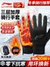 李宁骑行手套冬季保暖加绒男女士防风寒骑电动自行车运动可手机触屏 实拍图