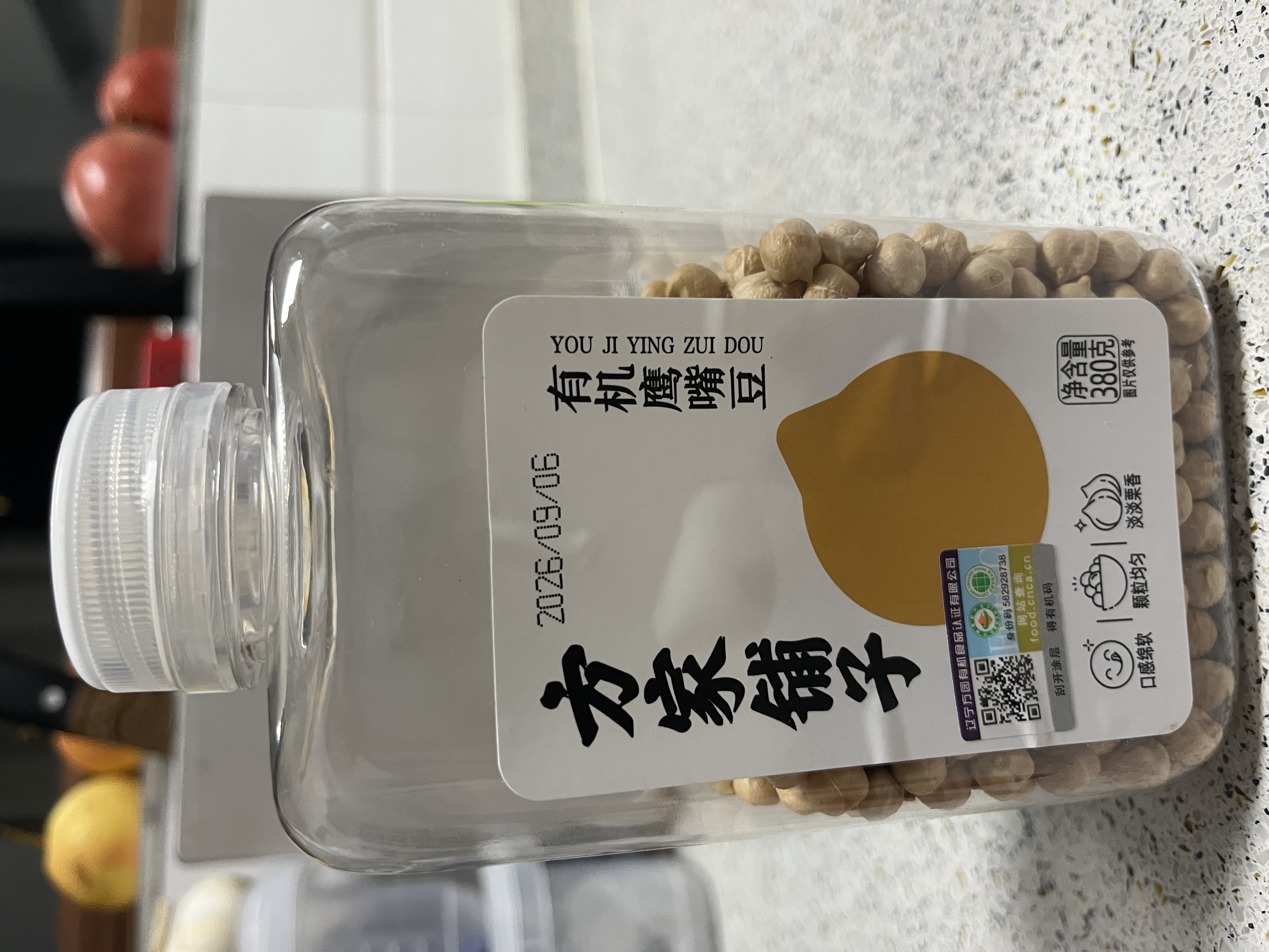 方家铺子中华老字号 有机鹰嘴豆380g 五谷杂粮代餐沙拉打豆浆高蛋白鸡心豆 实拍图