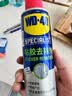 WD-40强力除胶剂汽车清洁家用去胶清洗剂玻璃不干胶双面粘去除瓷砖地板 实拍图