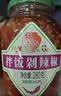 坛坛乡湖南特产  拌饭剁辣椒酱 280g 下饭鱼头拌面调味酱 实拍图