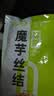 云山半0零脂肪魔芋丝结魔芋面魔芋粉丝低脂即食代餐主食方便速食240g*5 实拍图
