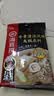 海底捞火锅底料 牛骨风味清汤底料200g/袋 煮面炖汤家用调料 实拍图