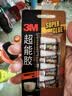 3M 胶水快干胶 玻璃陶瓷木材金属塑料橡胶粘合速干胶水 透明啫喱快干胶 AD119 实拍图