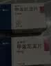 美卓乐【原研药】甲泼尼龙片3盒装 4mg*30片/盒 实拍图