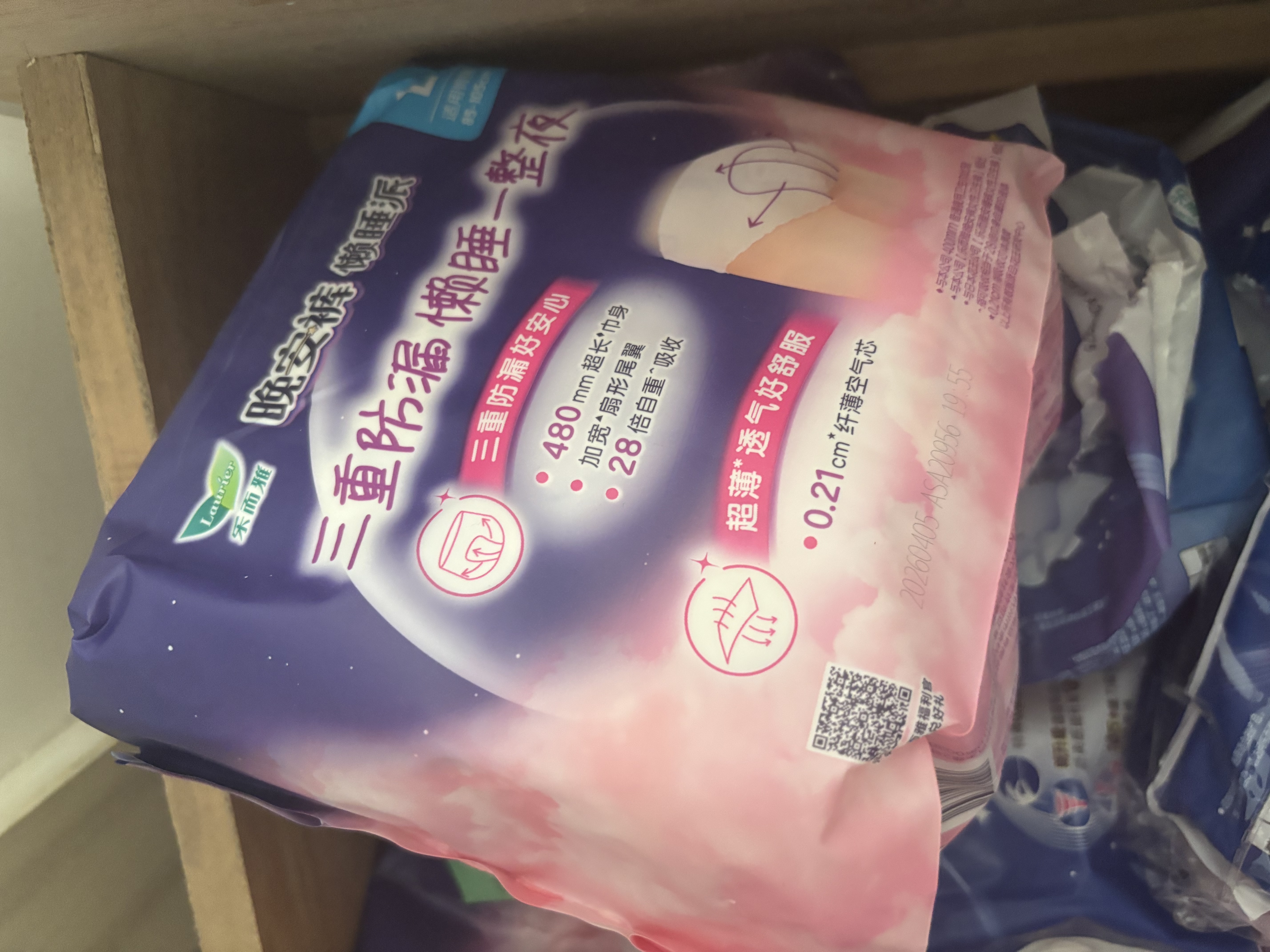 乐而雅花王懒睡派晚安裤L码组合20片安睡裤裤型卫生巾姨妈巾京东自营 实拍图