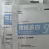 美姿底胶原蛋白面膜灌注抗皱紧致抗衰老补水美白淡斑圣诞节女士1盒 实拍图
