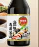 凤球唛刺身酱油200ml 寿司生鱼片三文鱼海鲜汁蘸料调味汁 实拍图