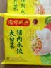 湾仔码头大白菜猪肉水饺1320g66只速食面点饺子夜宵儿童早餐速冻半成品 实拍图