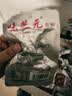 味芝元鱼排鱼尾组合 湖南特产鱼尾504g（鱼排*9+鱼尾*9） 实拍图
