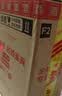 茅台2026年飞天53度 酱香型白酒 500ml*6 整箱装*2箱【酒厂直供】 实拍图