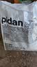 pidan猫砂 豆腐猫砂2.4kg*4包强力吸臭纯猫砂 可冲厕所非膨润土砂 实拍图