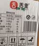 舌里 奇亚籽全麦吐司1000g低脂面包切片粗粮健身代餐早餐营养休闲零食 实拍图