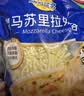 妙可蓝多马苏里拉芝士碎450g 奶酪碎  焗饭披萨拉丝烘焙原料 实拍图