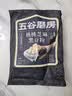 五谷磨房五黑粉低GI黑芝麻糊核桃芝麻黑豆粉早餐代餐粉64g 实拍图