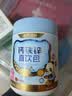 诺特兰德钙铁锌直饮包口服液体有机柠檬酸钙 乳酸菌草莓味*6桶 实拍图