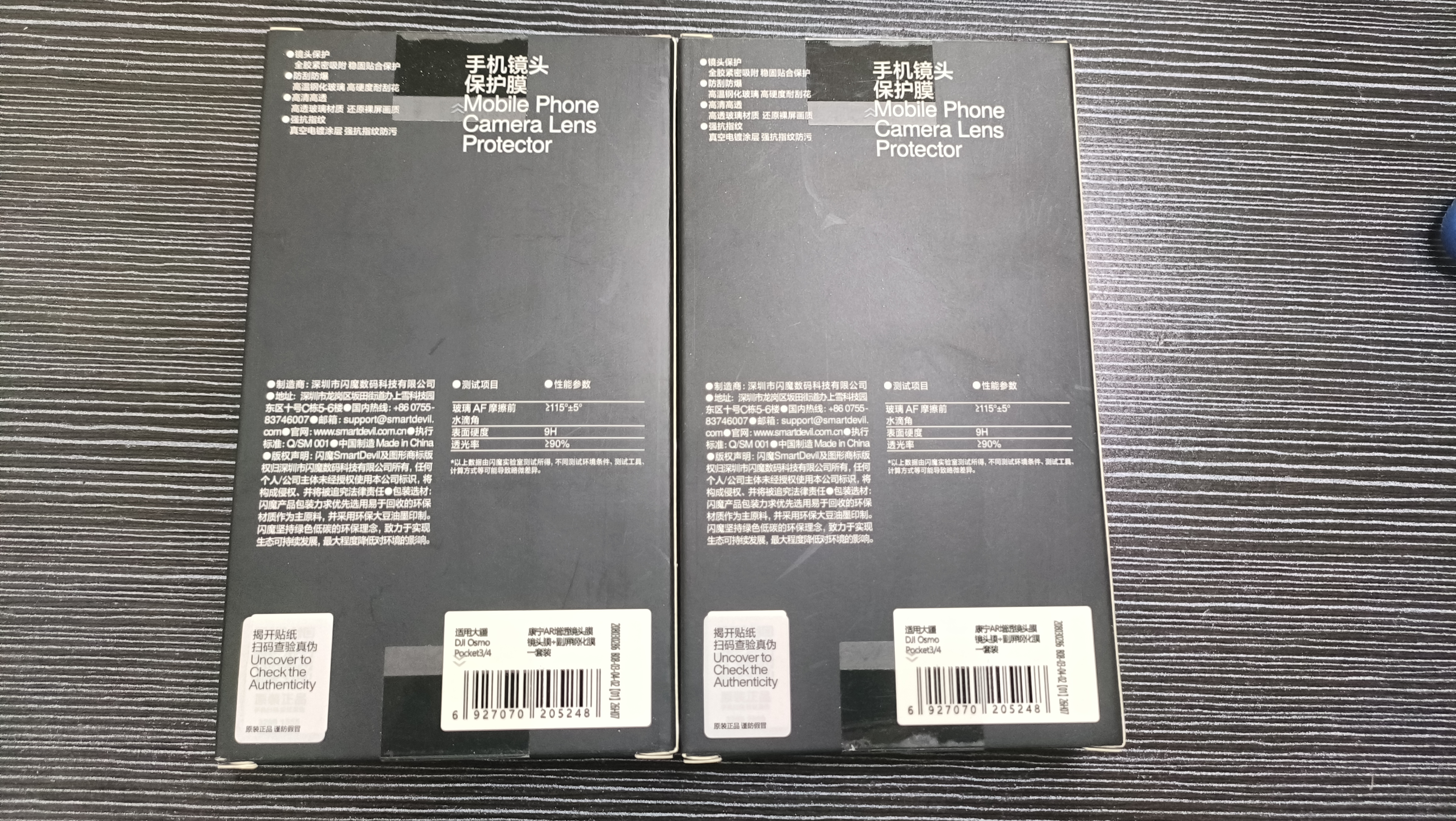 闪魔适用大疆Pocket4钢化膜pocket3保护膜运动相机贴膜防磕防刮花高清1套装 【康宁AR增透膜】1套装 实拍图