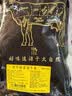 澳牛日记澳洲和牛谷饲M5原切牛排 净重1kg 雪花牛排生鲜臀腰肉牛扒牛霖 实拍图